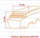 Ремень клиновой BX зубчатый
